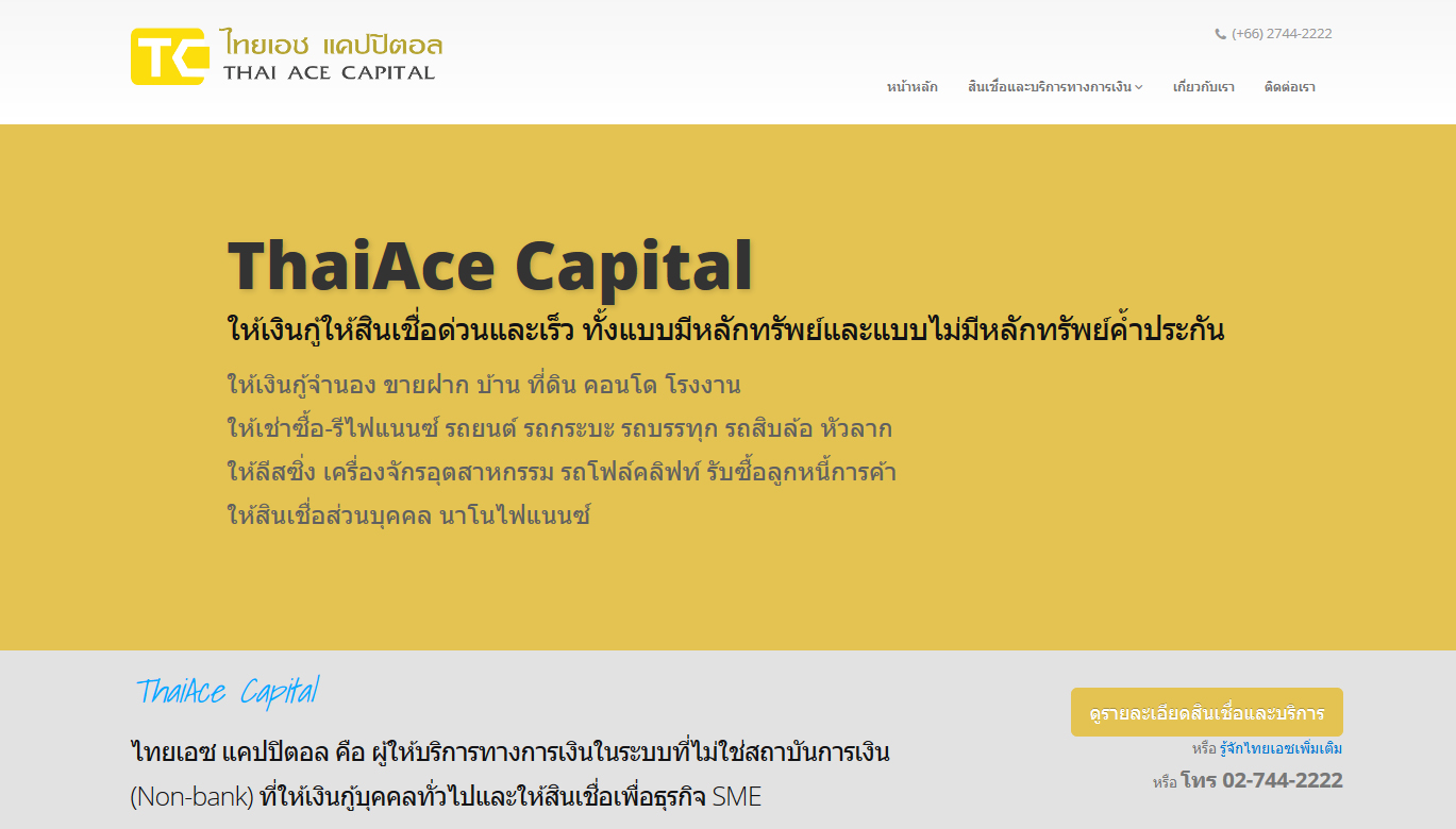 tcapital